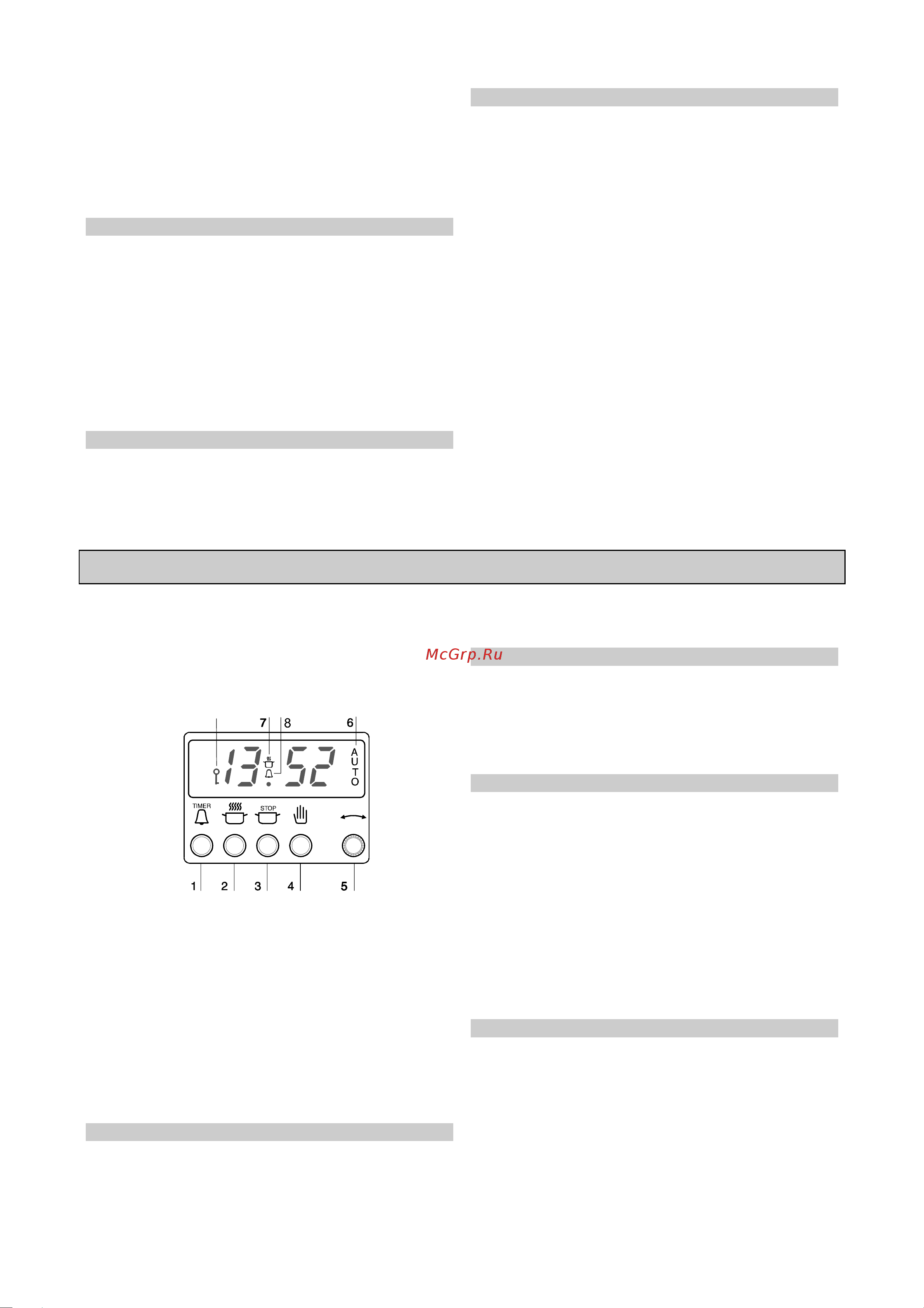 Gorenje B3575E [39/44] Displeja spilgtums