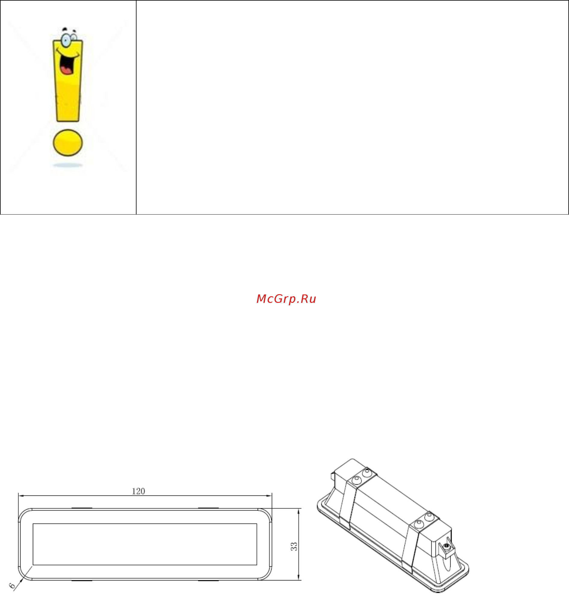 Schaub Lorenz SLD DY6117 [13/16] Замена лампочки
