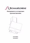 Schaub Lorenz SLD DL6227 Инструкция по эксплуатации