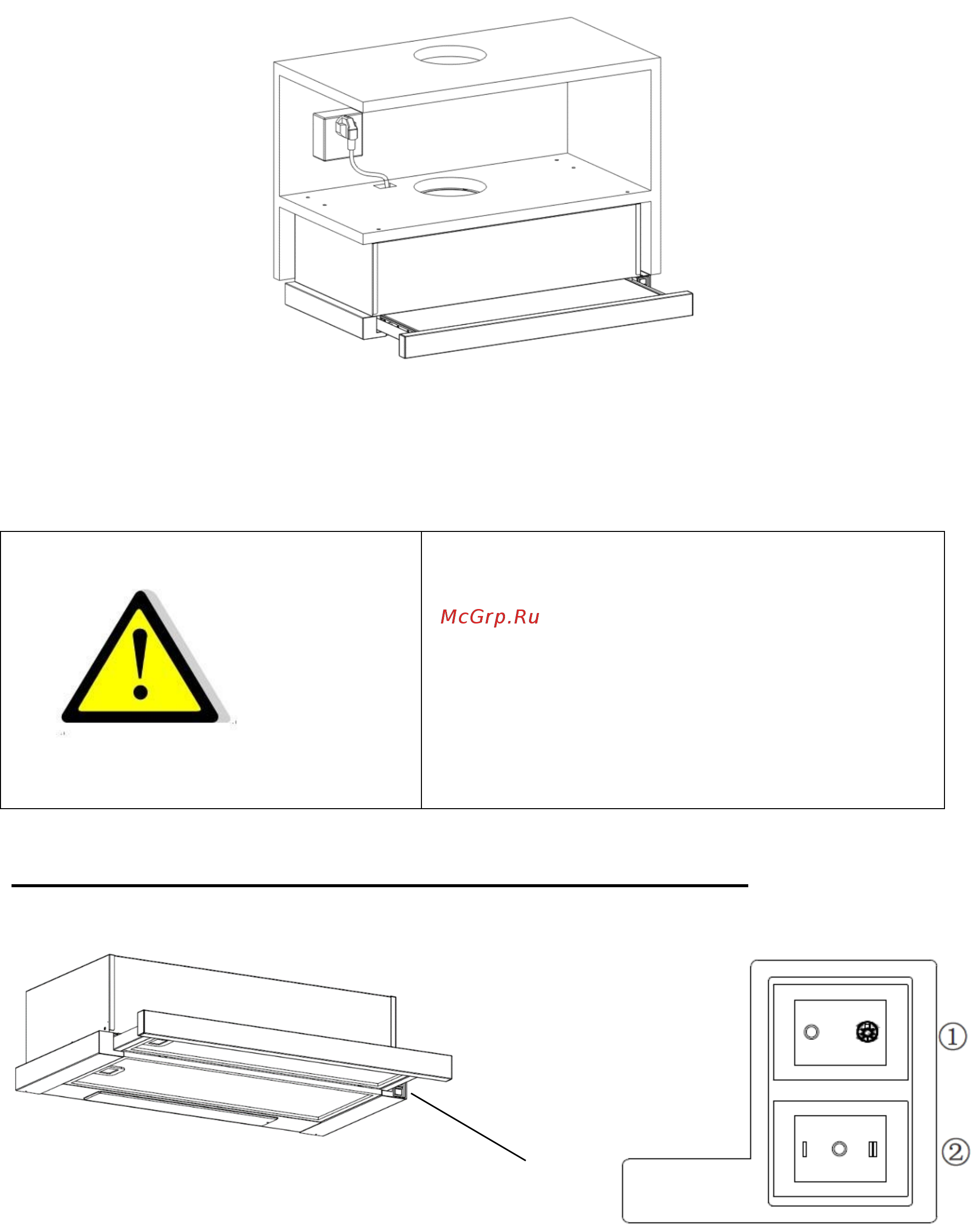 Schaub Lorenz SLD TE6607 [10/16] Начало использования кухонной вытяжки