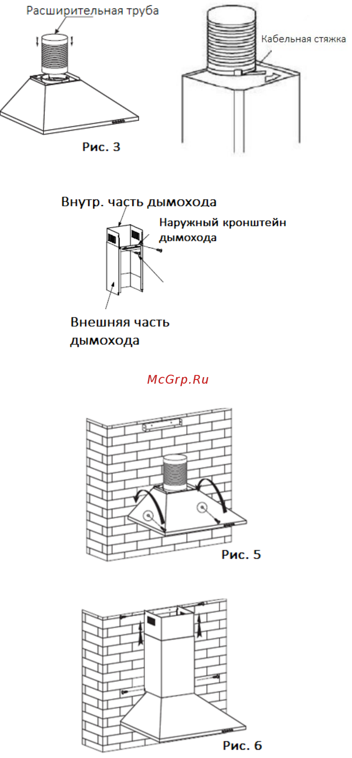Schaub Lorenz SLD WW6607 Инструкция по эксплуатации онлайн [8/16] 518191