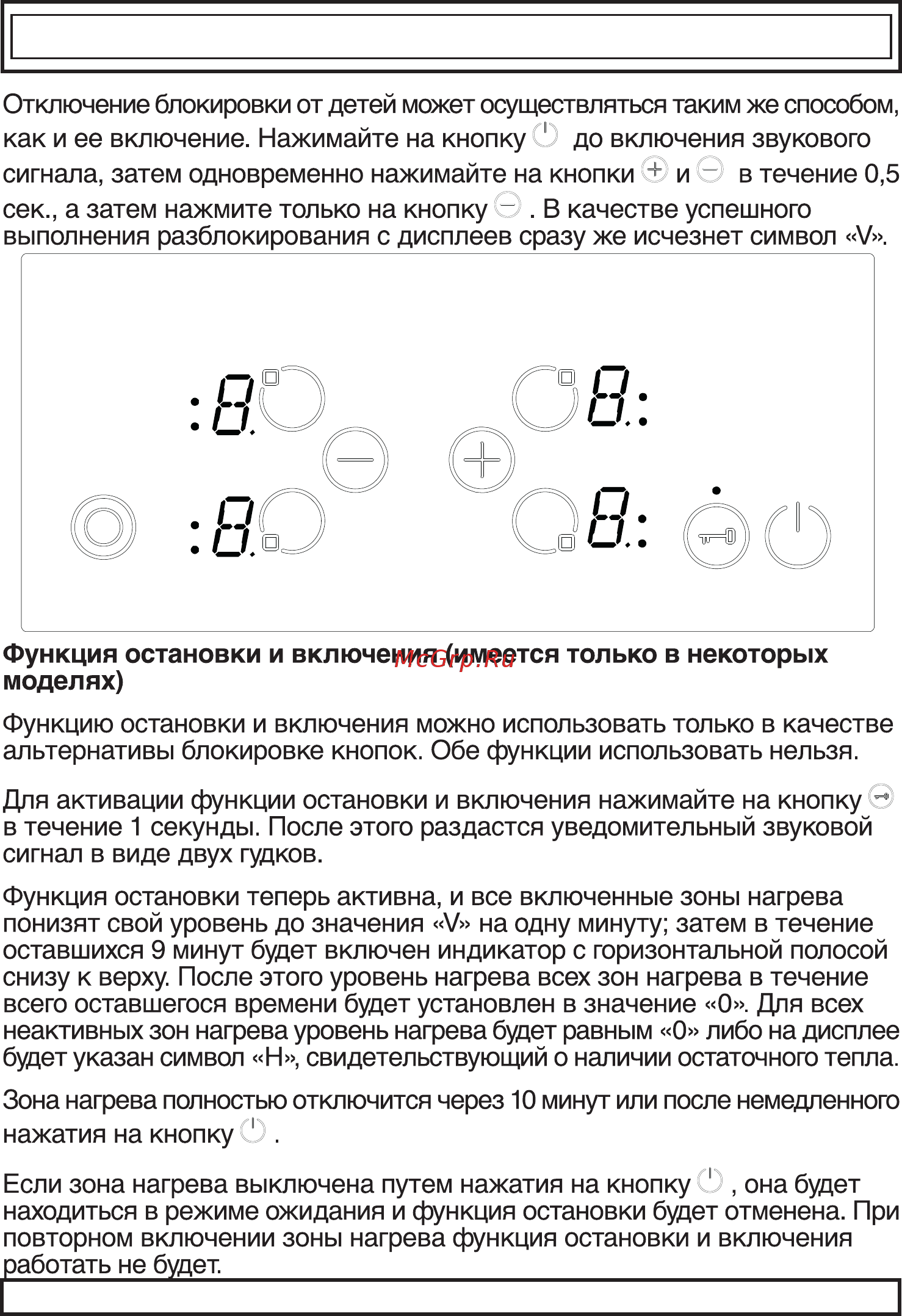 Schaub Lorenz SLK MY6TC2 Инструкция по эксплуатации онлайн [18/48] 518298