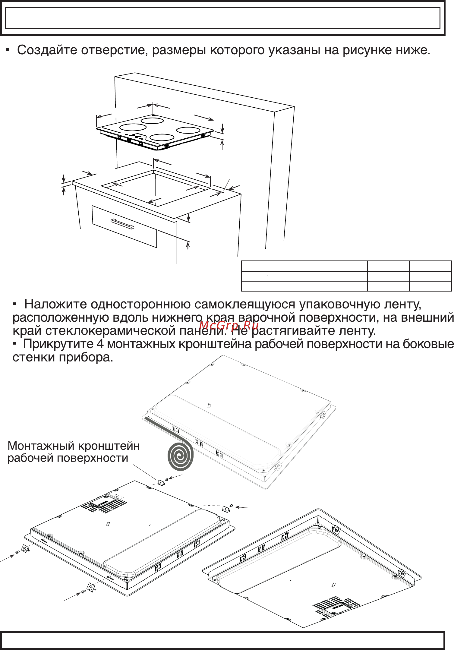 Schaub Lorenz SLK MY6TC2 Инструкция по эксплуатации онлайн [8/48] 518298