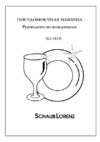 Schaub Lorenz SLG VI6210 Инструкция по эксплуатации