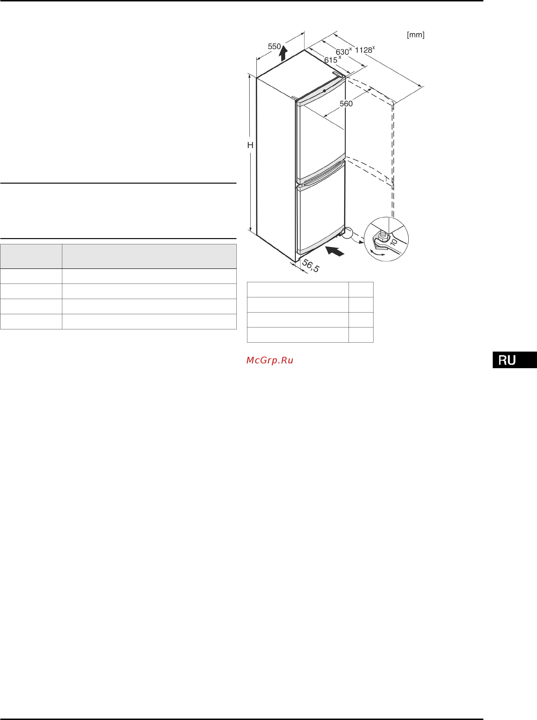 Liebherr CU 2331 [3/14] Декларация соответствия