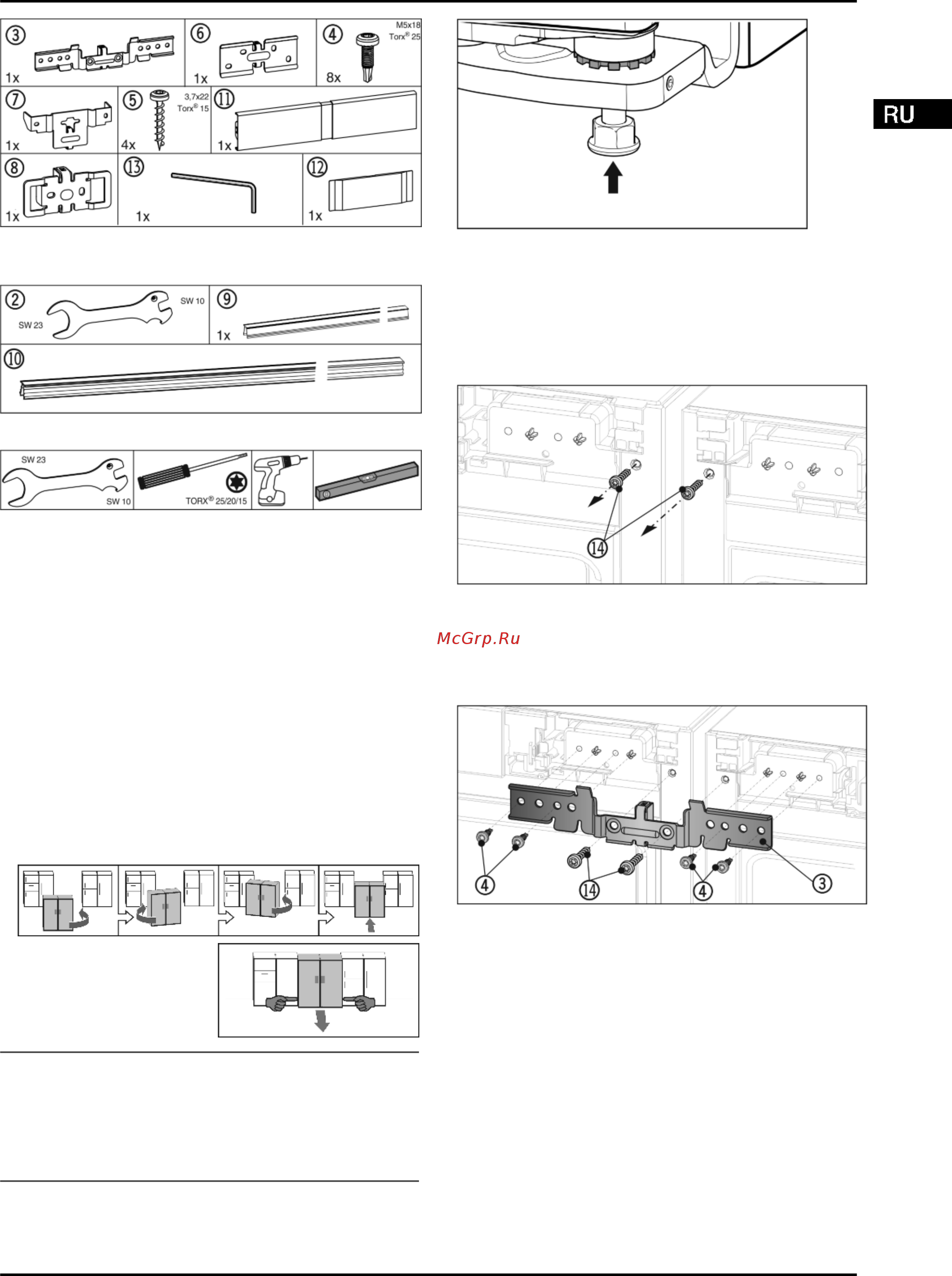 Liebherr SGNes 4375 [3/6] Монтаж бок о бок