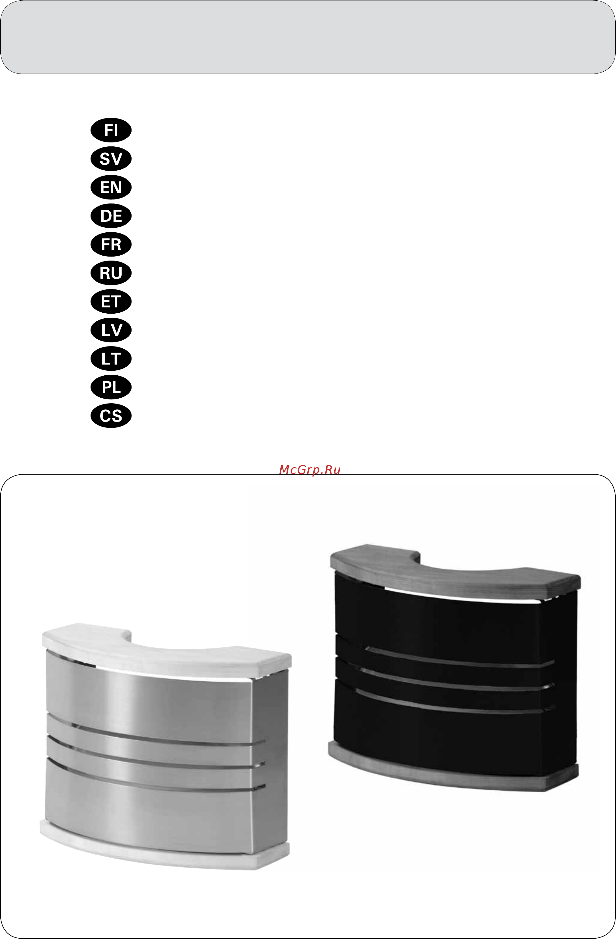Harvia SAS21107 Legend sauna light Инструкция по эксплуатации онлайн