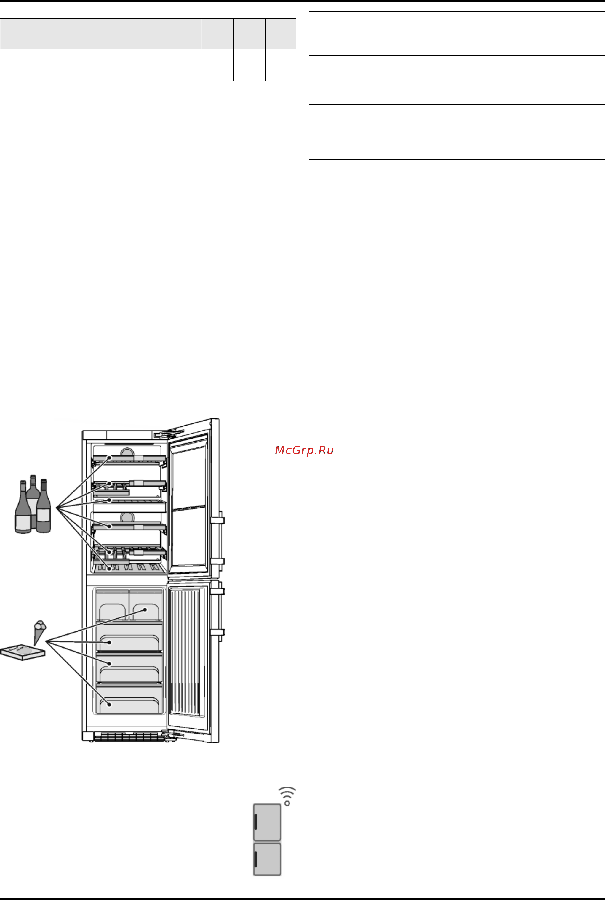 Liebherr SWTNes 4285 [4/34] Экономия электроэнергии