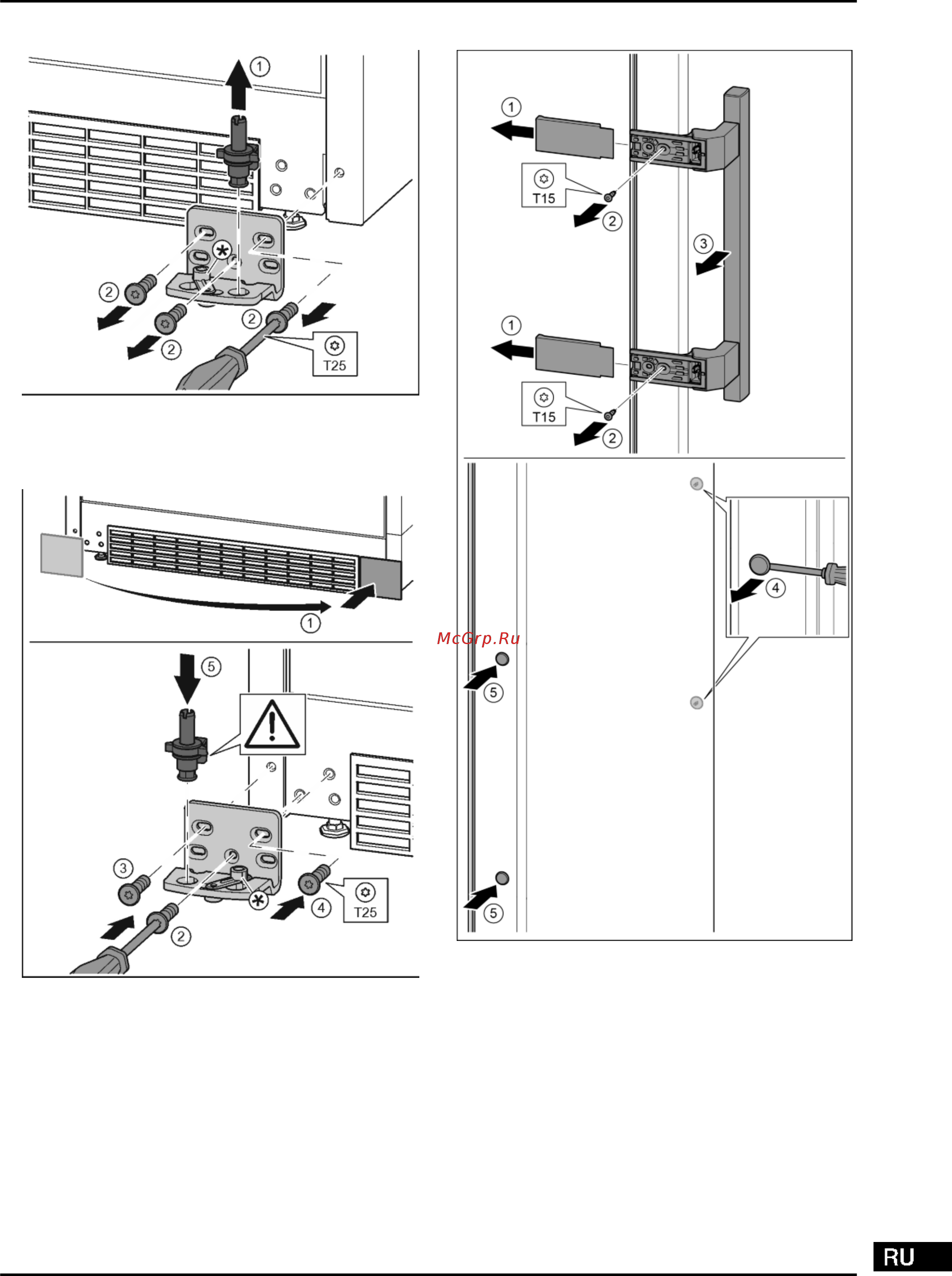 Liebherr KBbs 4370 [11/28] Перестановка нижних опорных частей