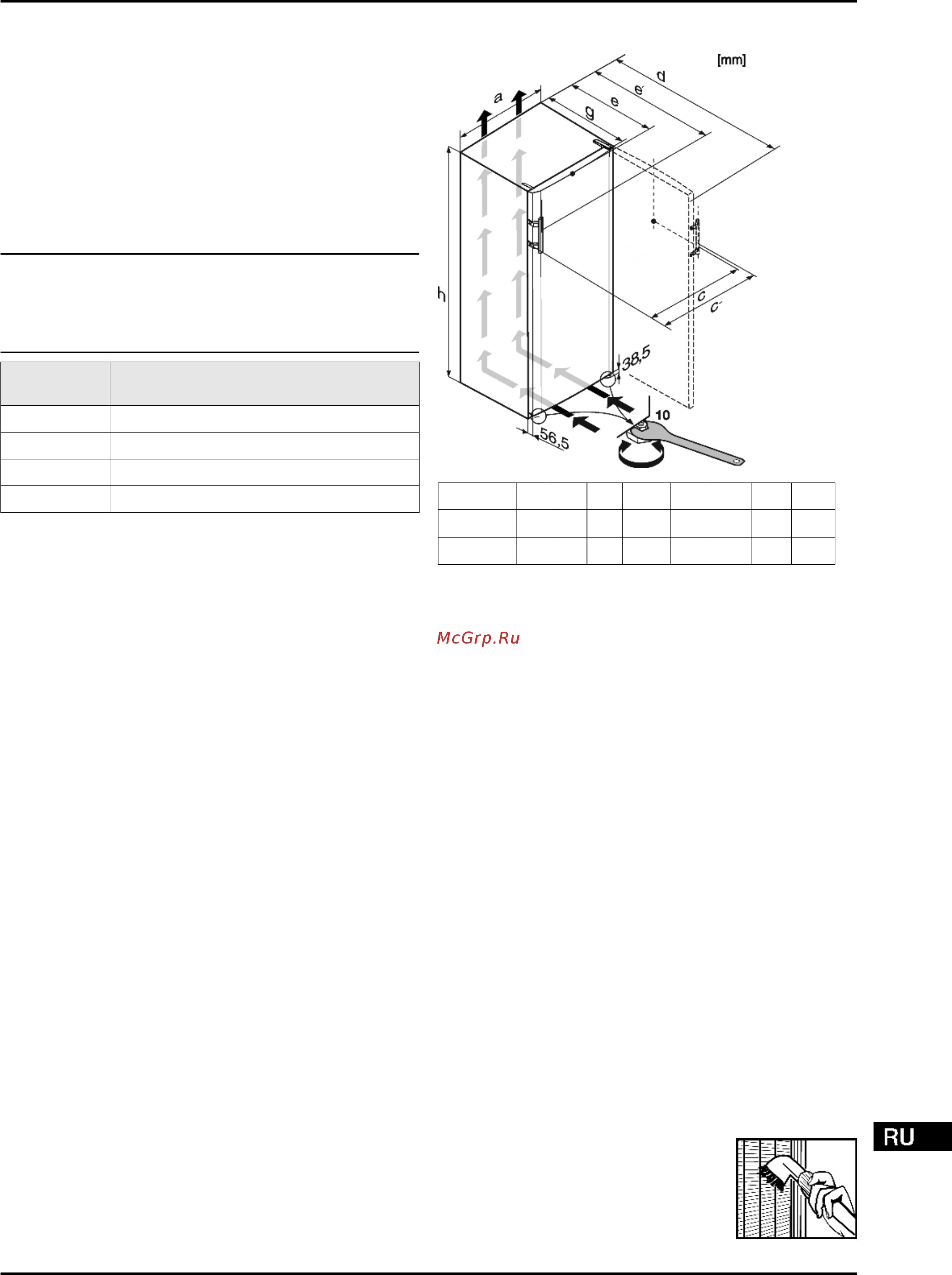 Liebherr K 2814 [3/14] Декларация соответствия