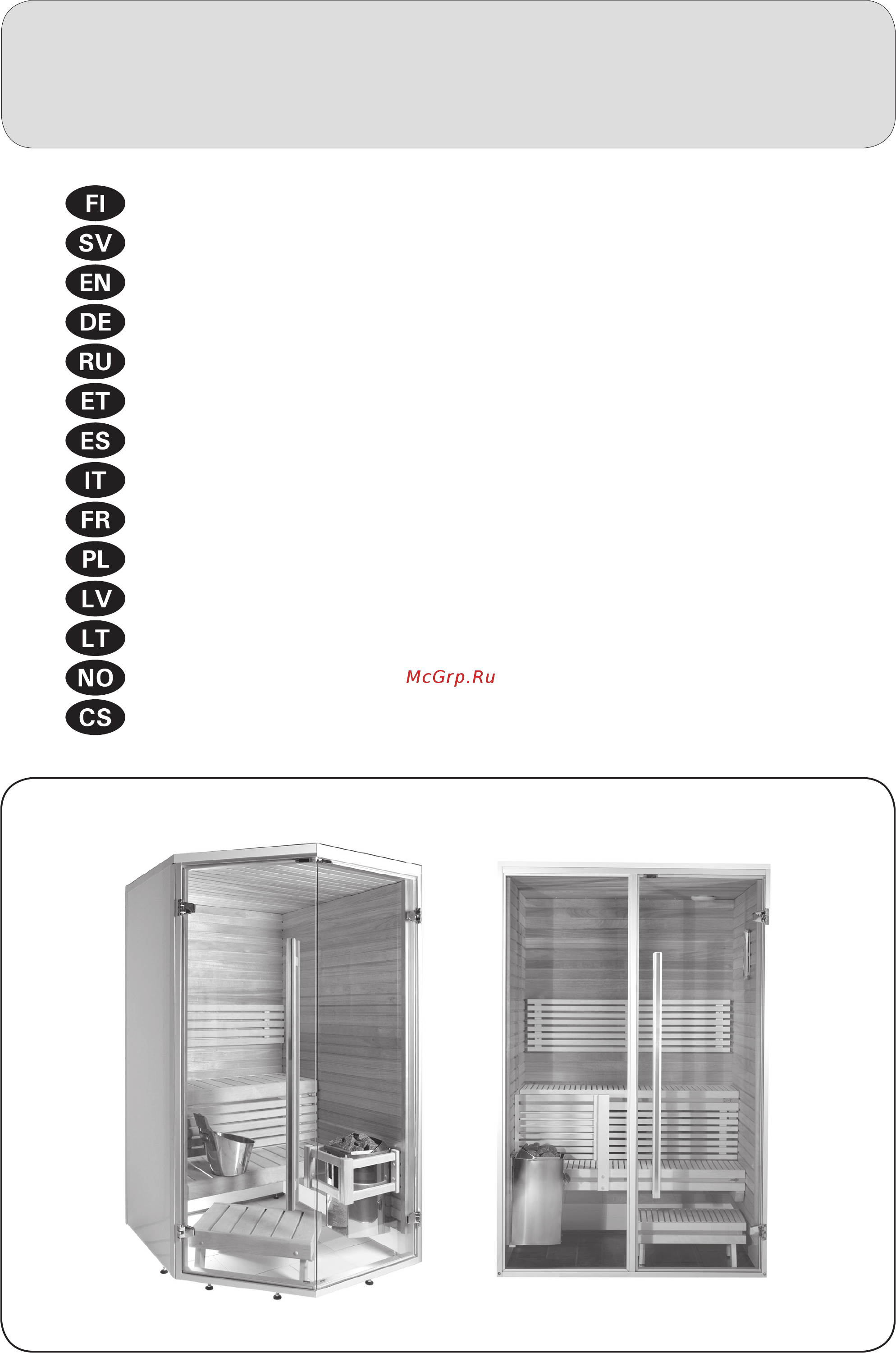 Harvia SC1212K Sirius ольха Инструкция по эксплуатации онлайн