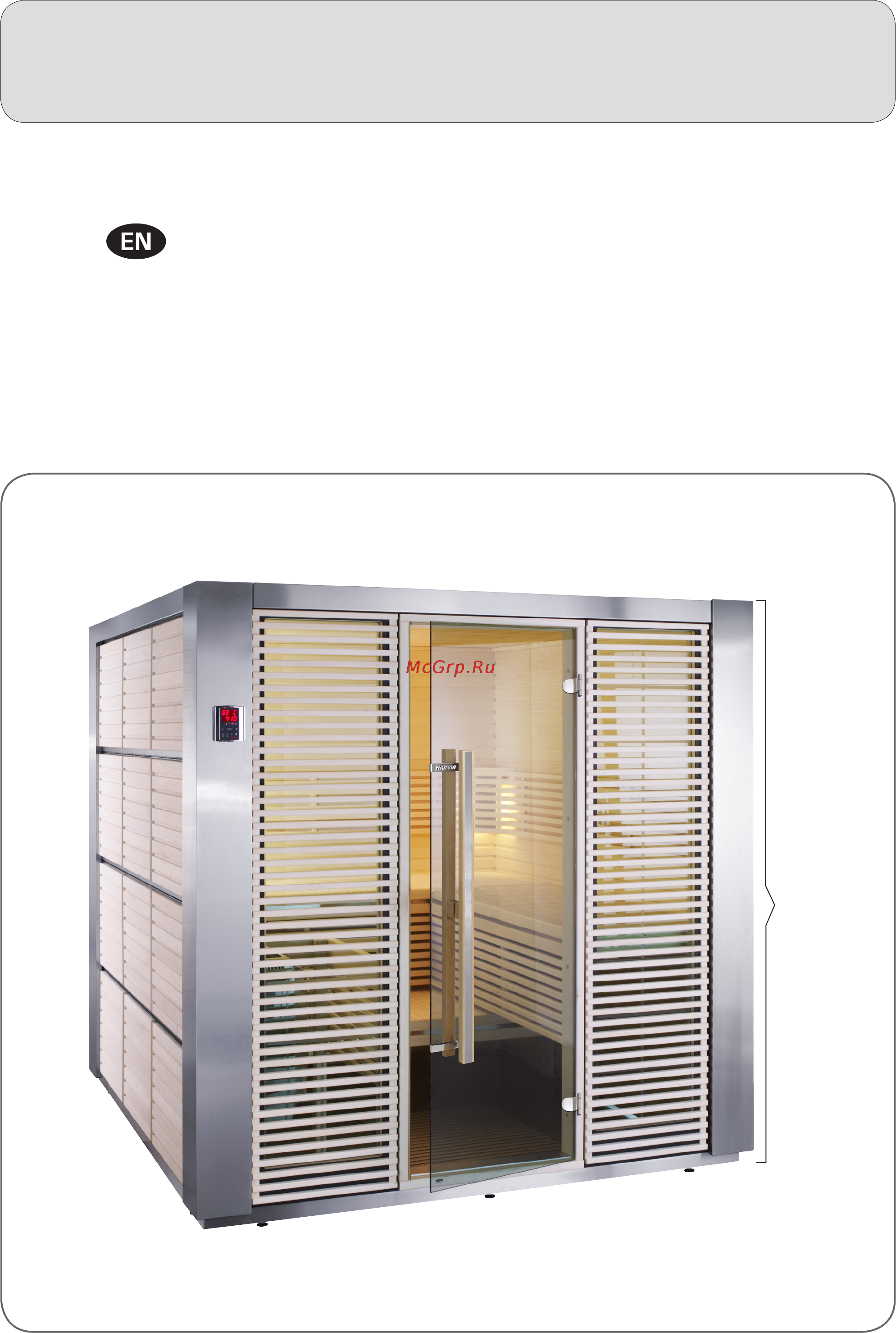 Harvia Rubic S2121RC Инструкция по эксплуатации онлайн