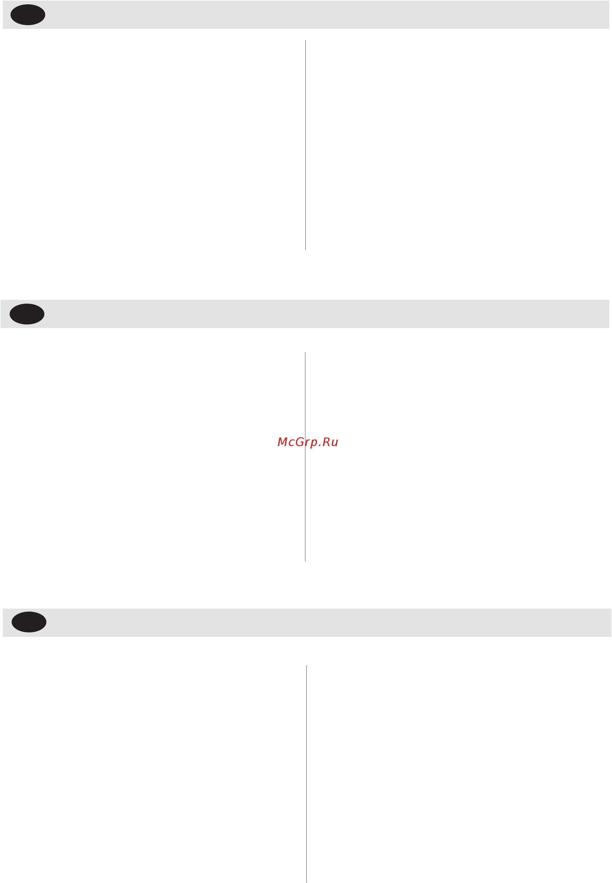 Harvia Solide Outdoor SLD01PS [11/36] Foundation