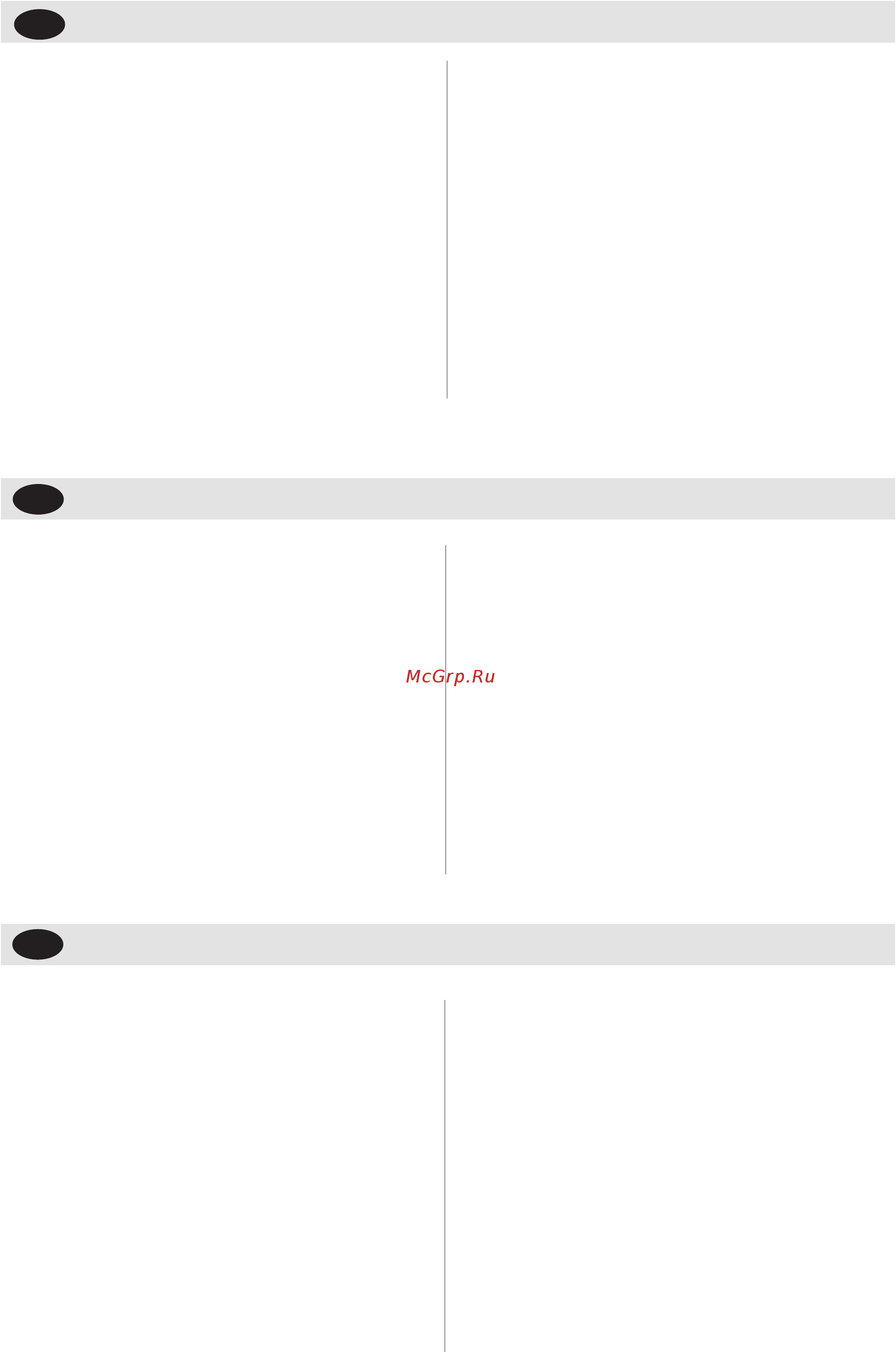 Harvia Solide Outdoor SLD01PS [12/36] Fondation