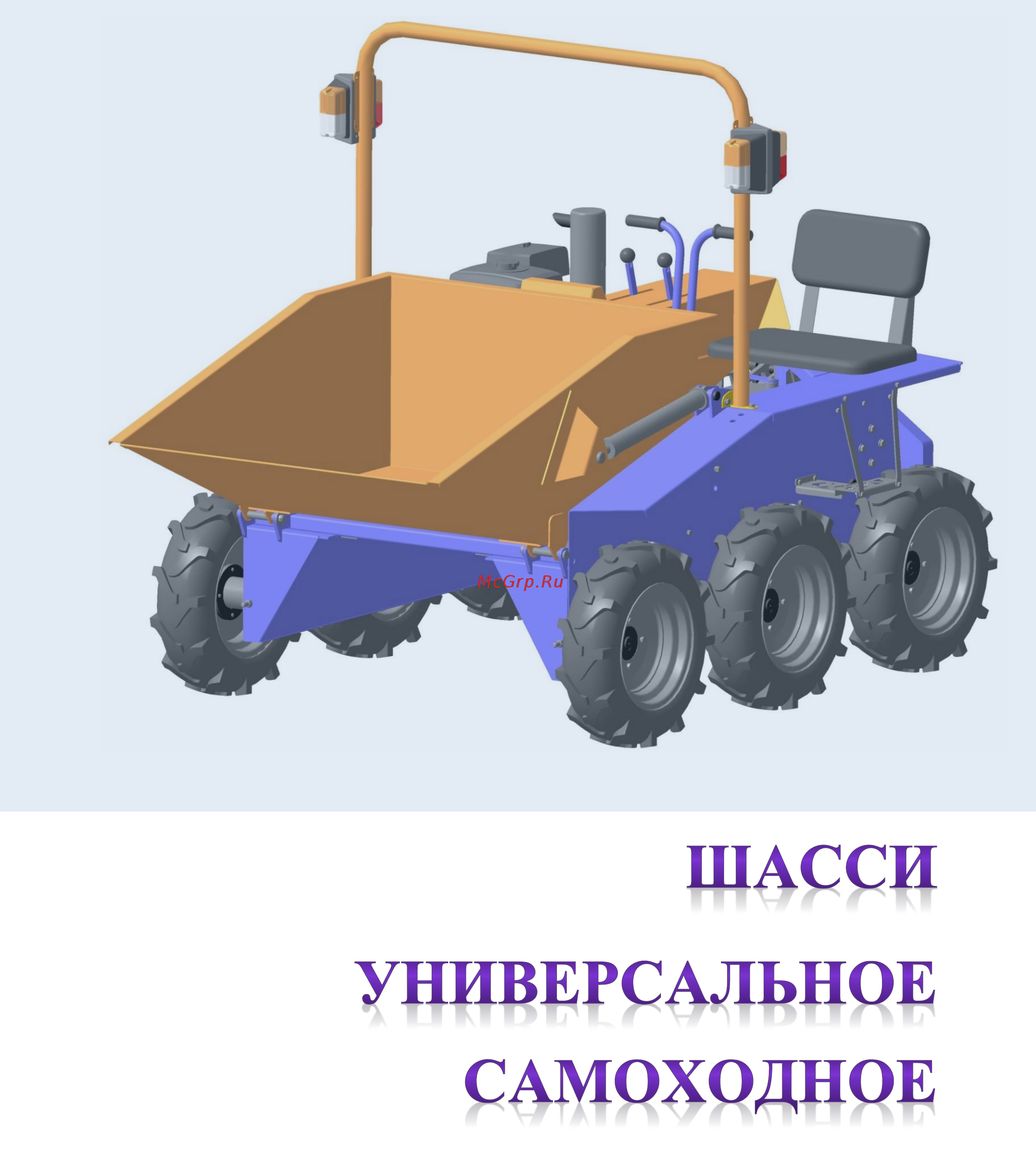 Федор ШУС-1 Инструкция по эксплуатации онлайн