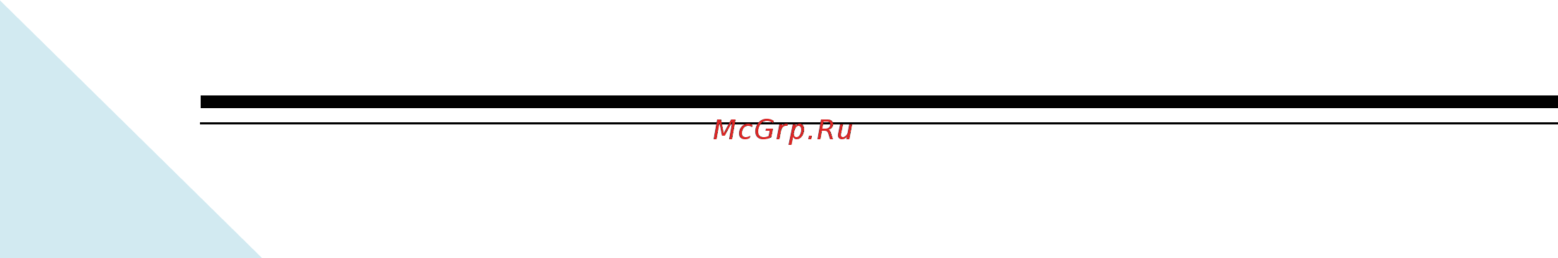 Федор ШУС-1 [6/25] Трансмиссия