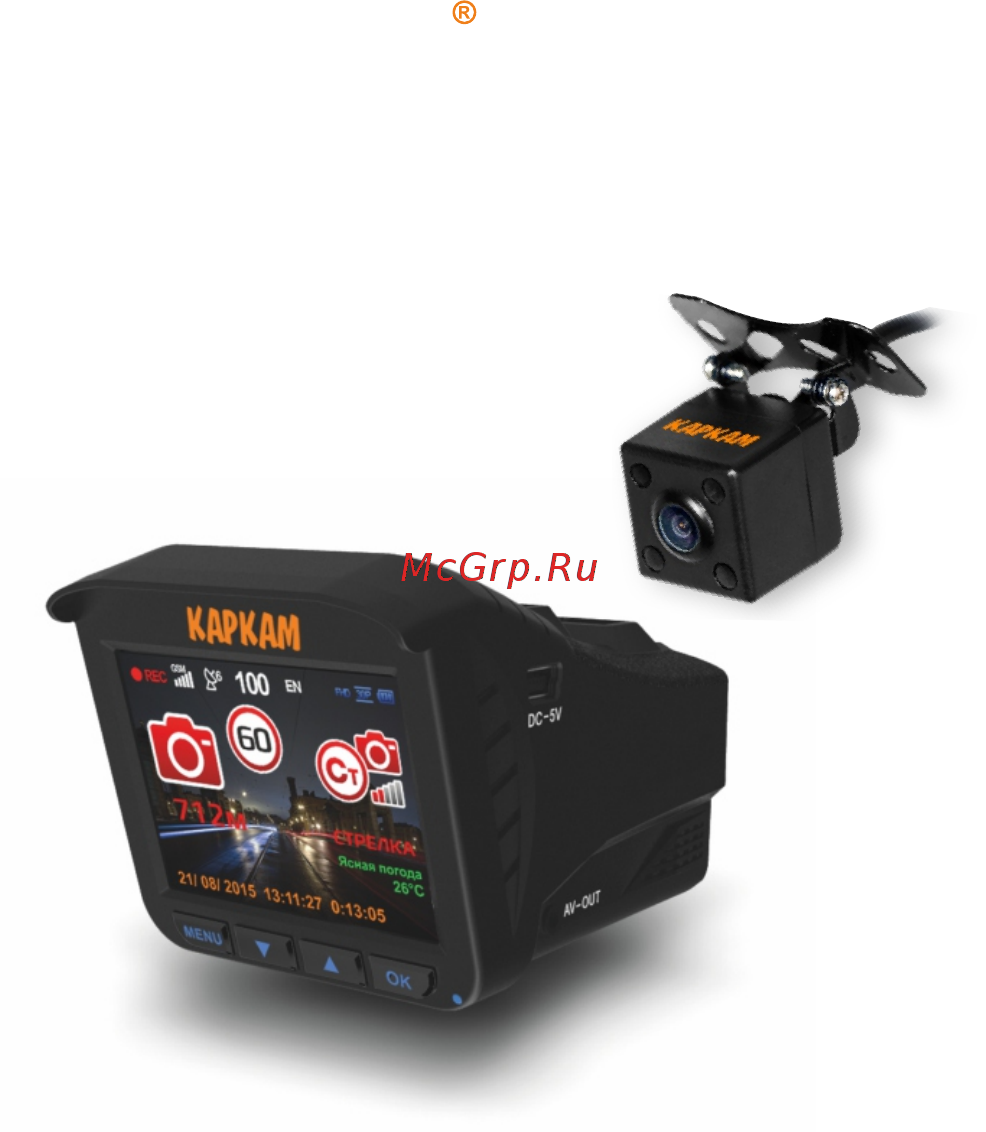 Carcam КОМБО 3S Руководство пользователя онлайн
