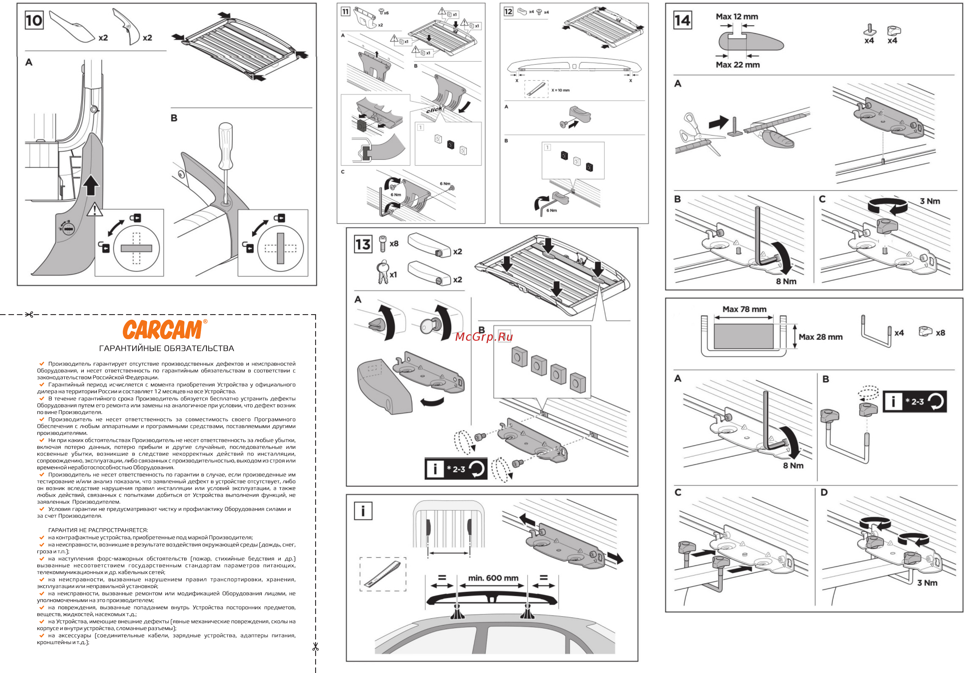 Carcam LC-139 [2/2] Страница 2