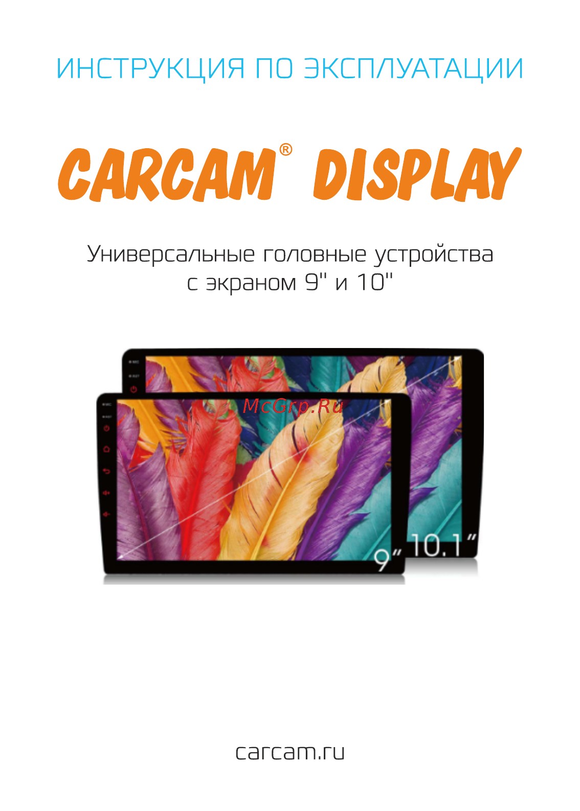 Carcam AV-9506 for Mazda 6 (2009-2015) 9