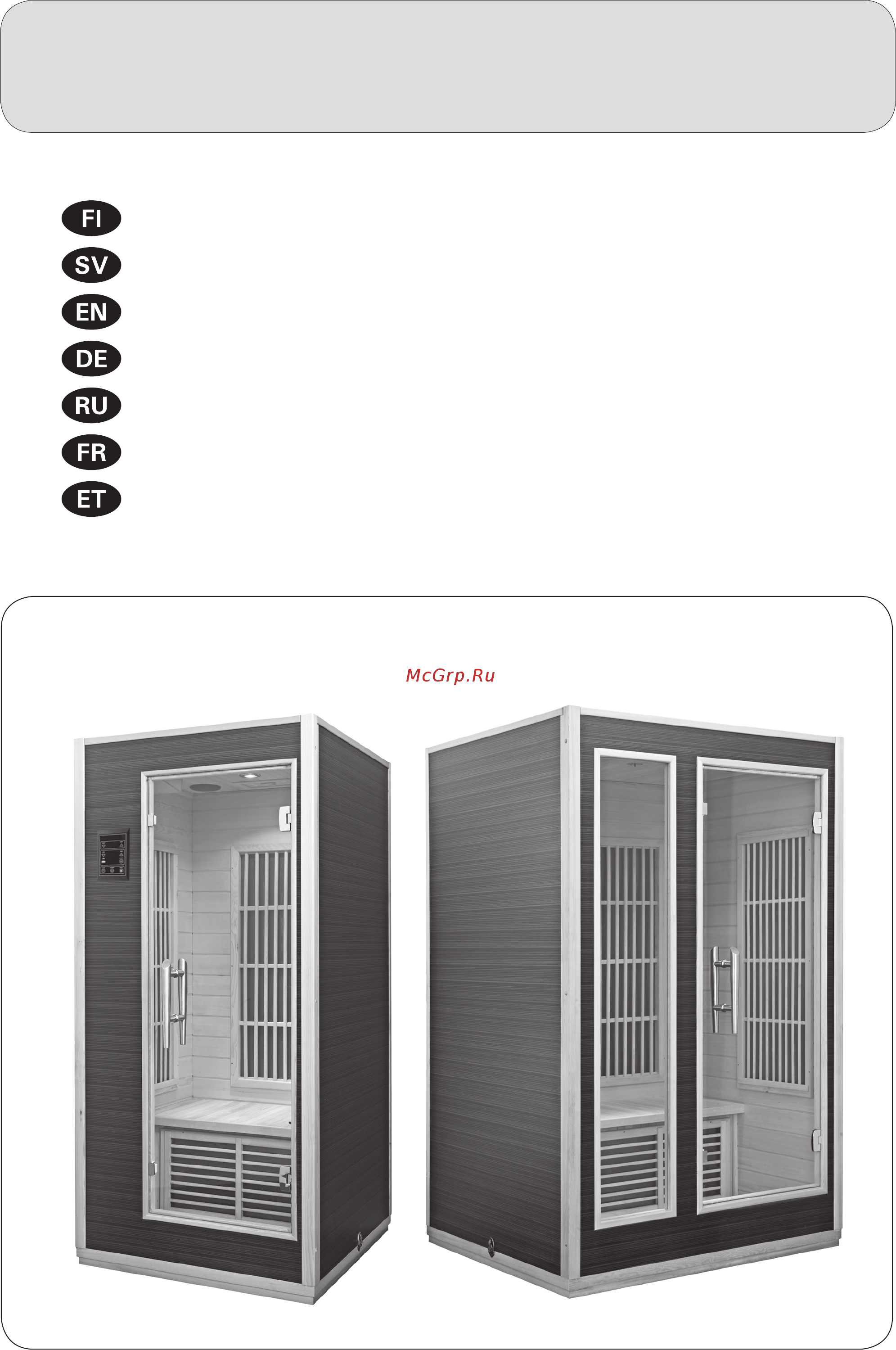 Harvia Radiant SGC0909BR (одноместная, хемлок) Инструкция по эксплуатации онлайн