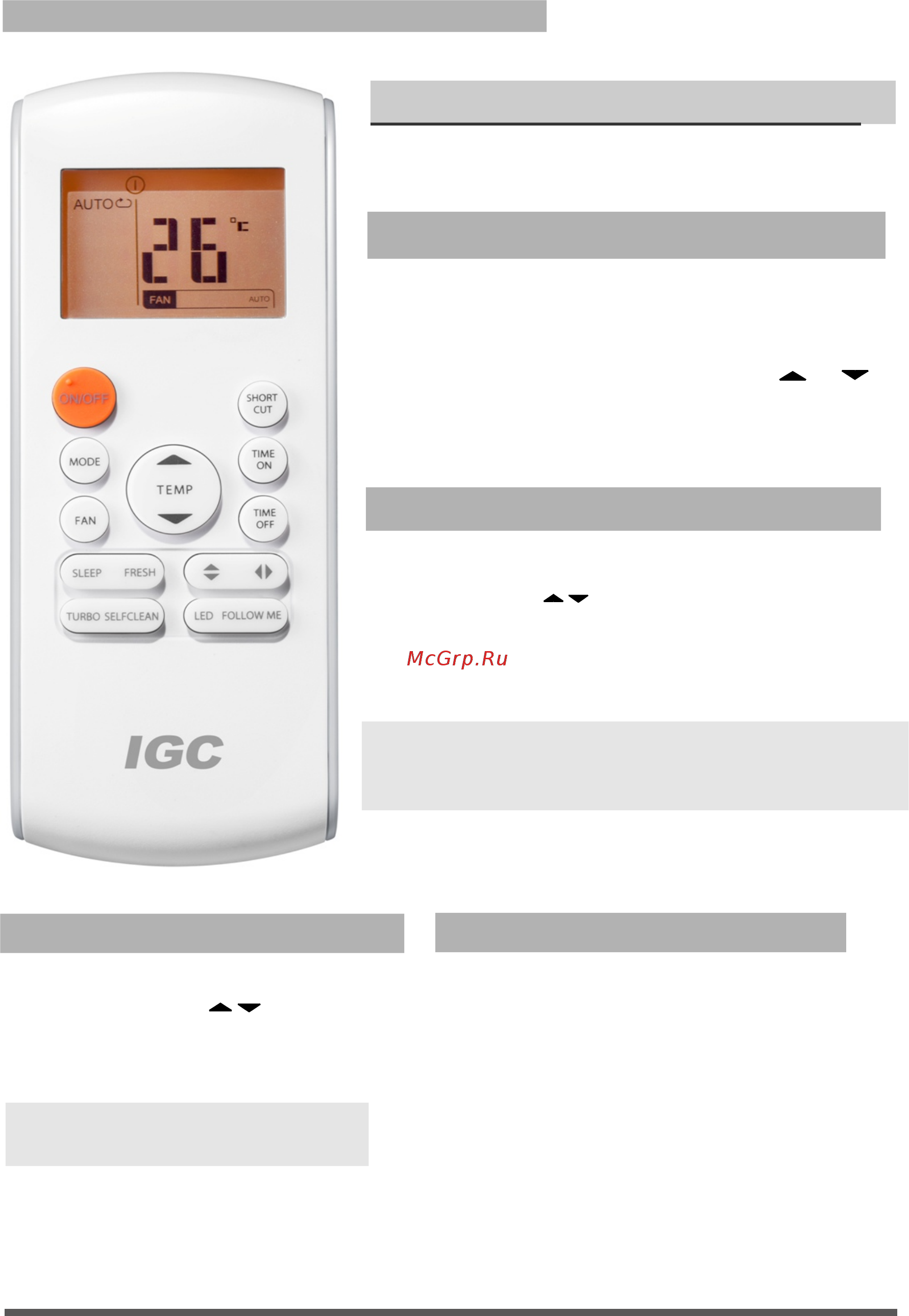 IGC RAS/RAC-18NHM [12/32] Режим dry осушение режим fan вентиляция
