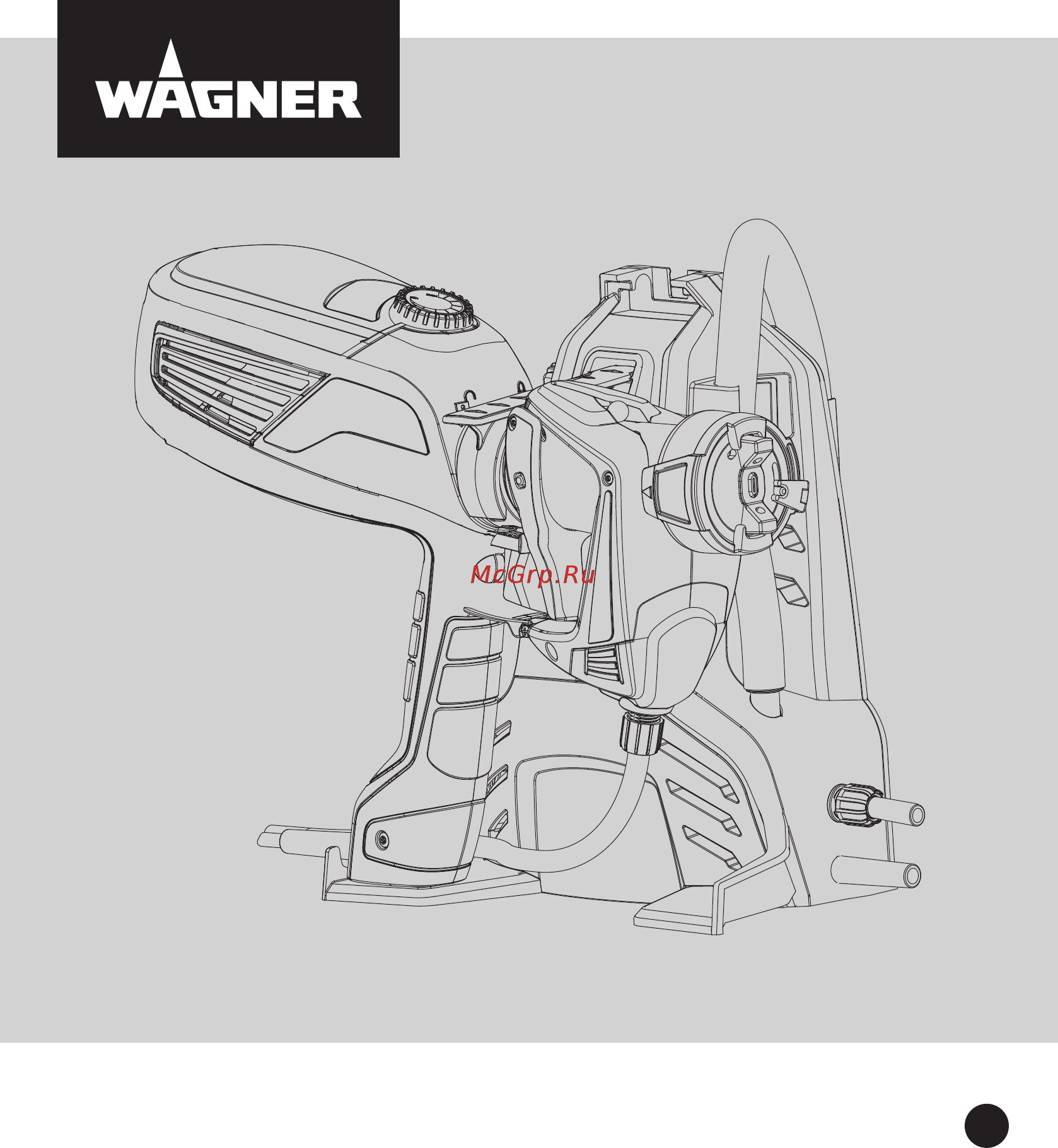 Wagner W 990 FLEXiO Инструкция онлайн