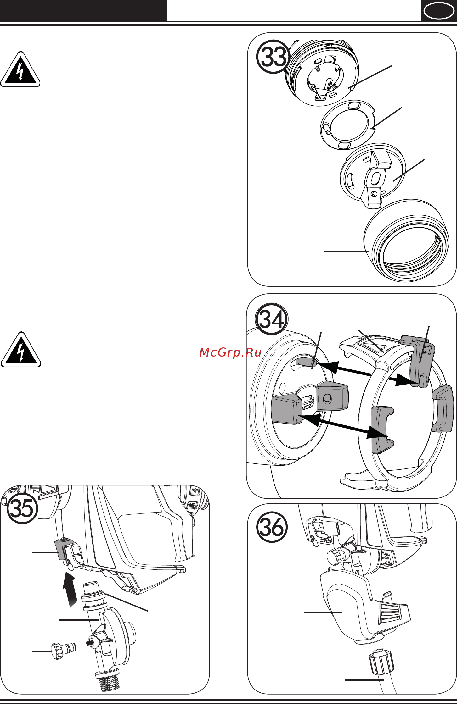 Wagner W 990 FLEXiO [23/36] Сборка