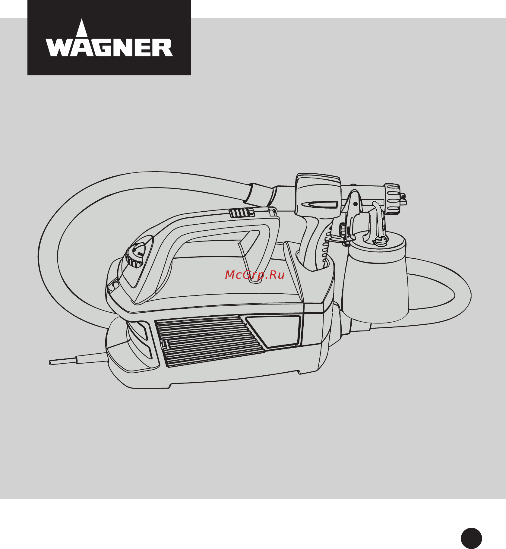 Wagner W 690 FLEXiO Инструкция онлайн