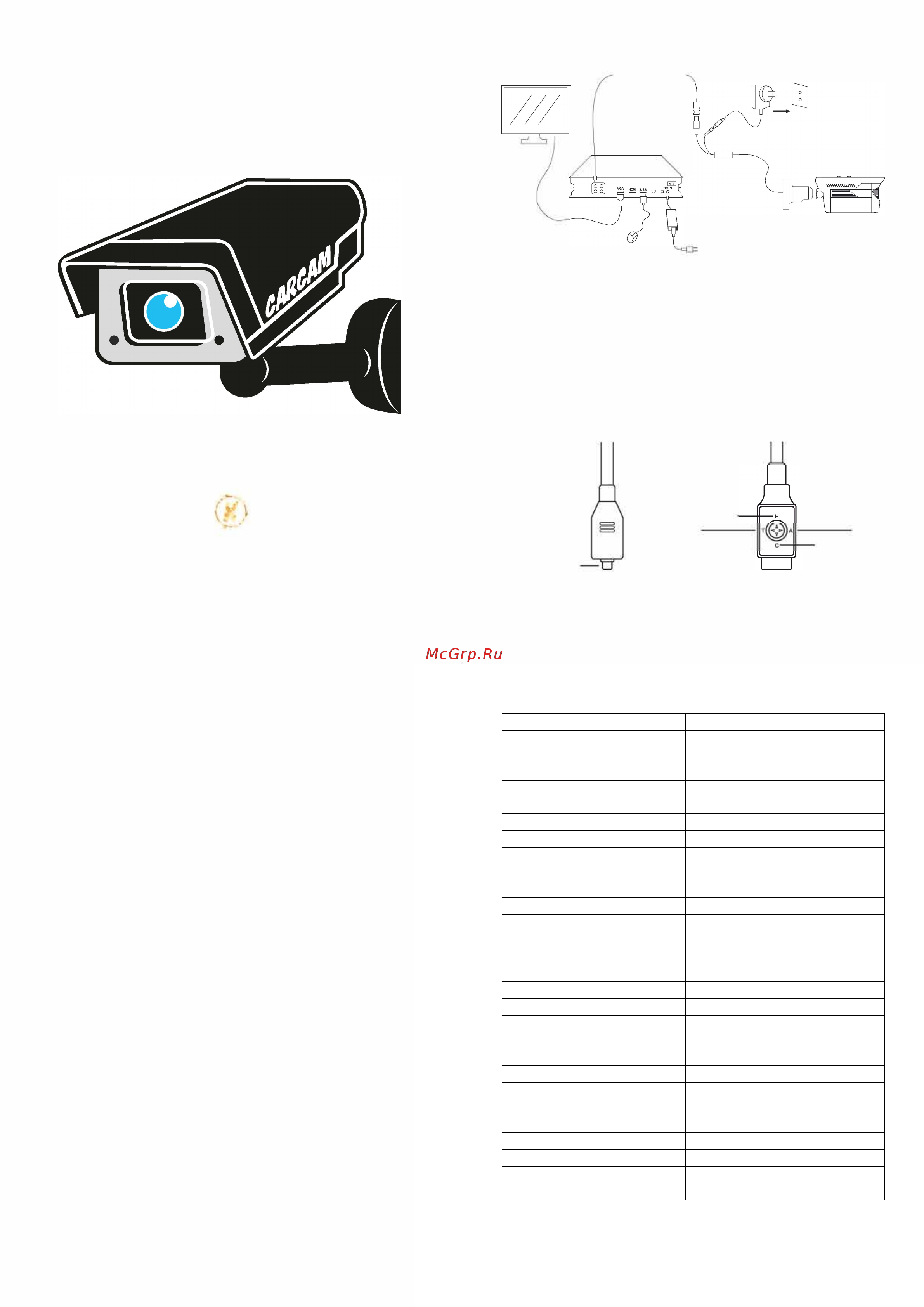 Carcam CAM-588 Руководство пользователя онлайн