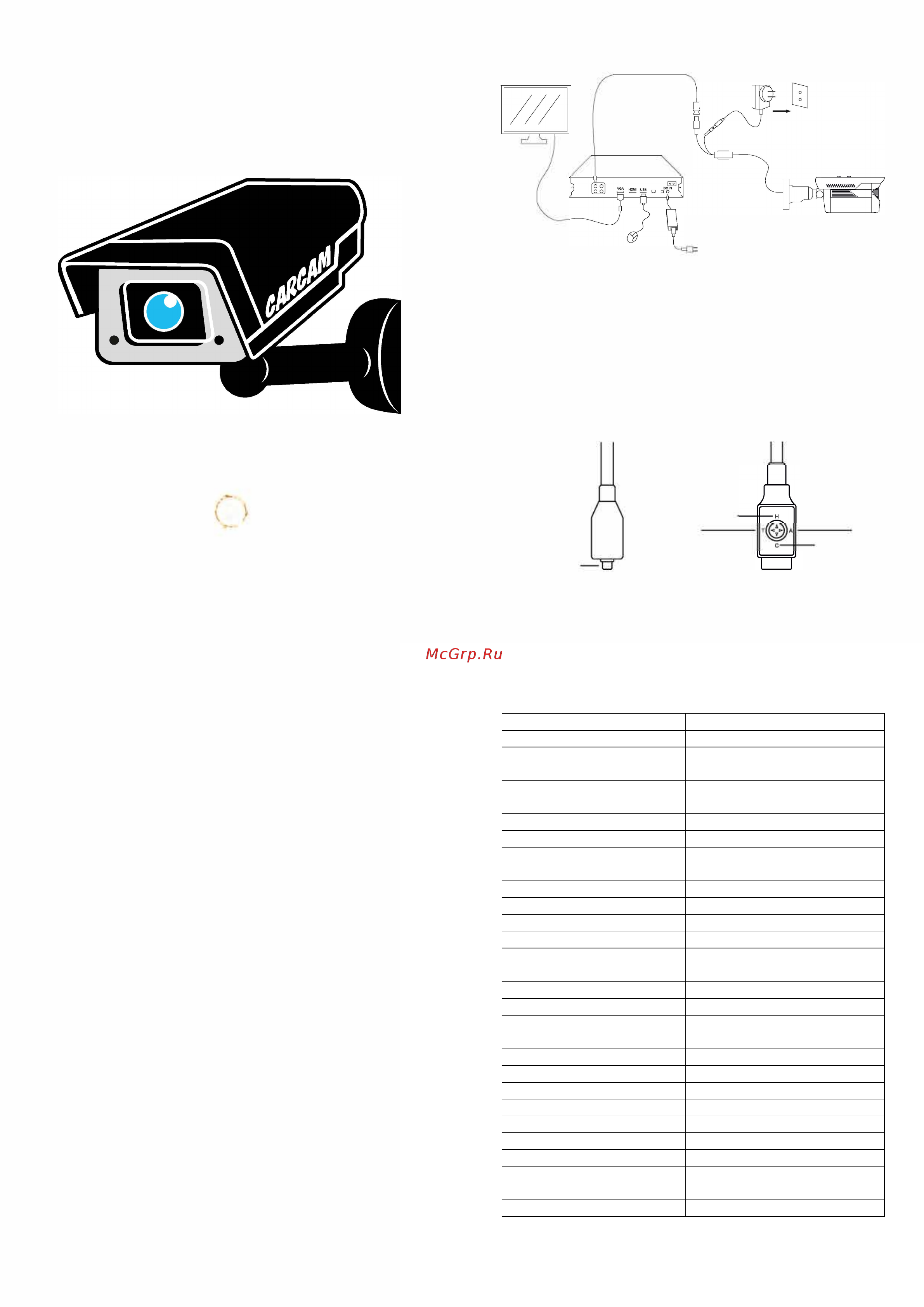 Carcam CAM-880 Руководство пользователя онлайн