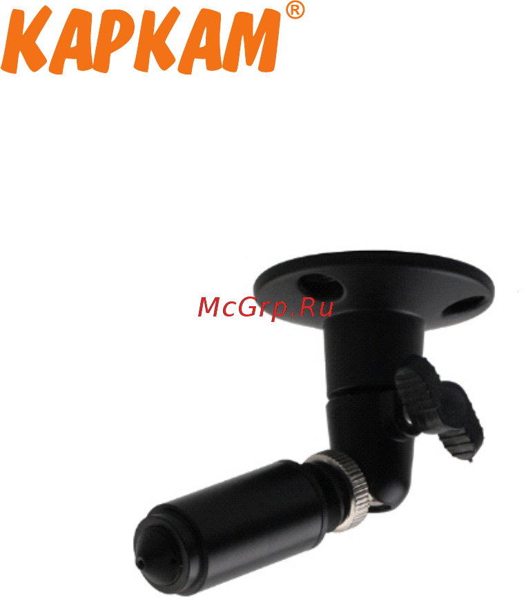 Carcam CAM-840 Руководство пользователя онлайн