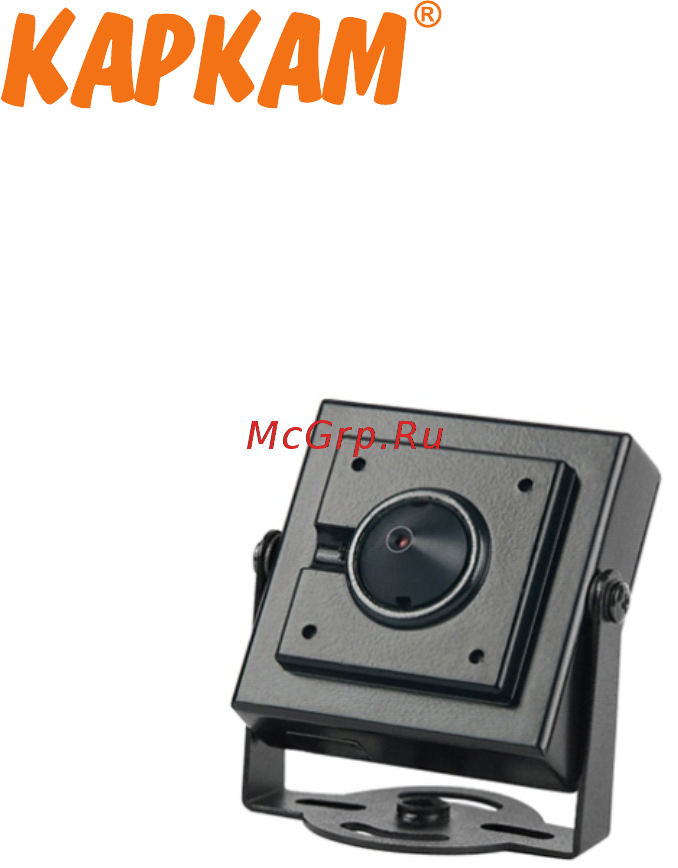 Carcam CAM-885 Руководство пользователя онлайн