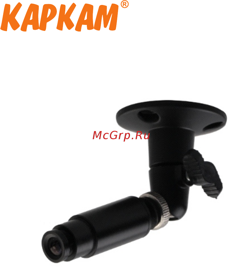 Carcam CAM-845 Руководство пользователя онлайн