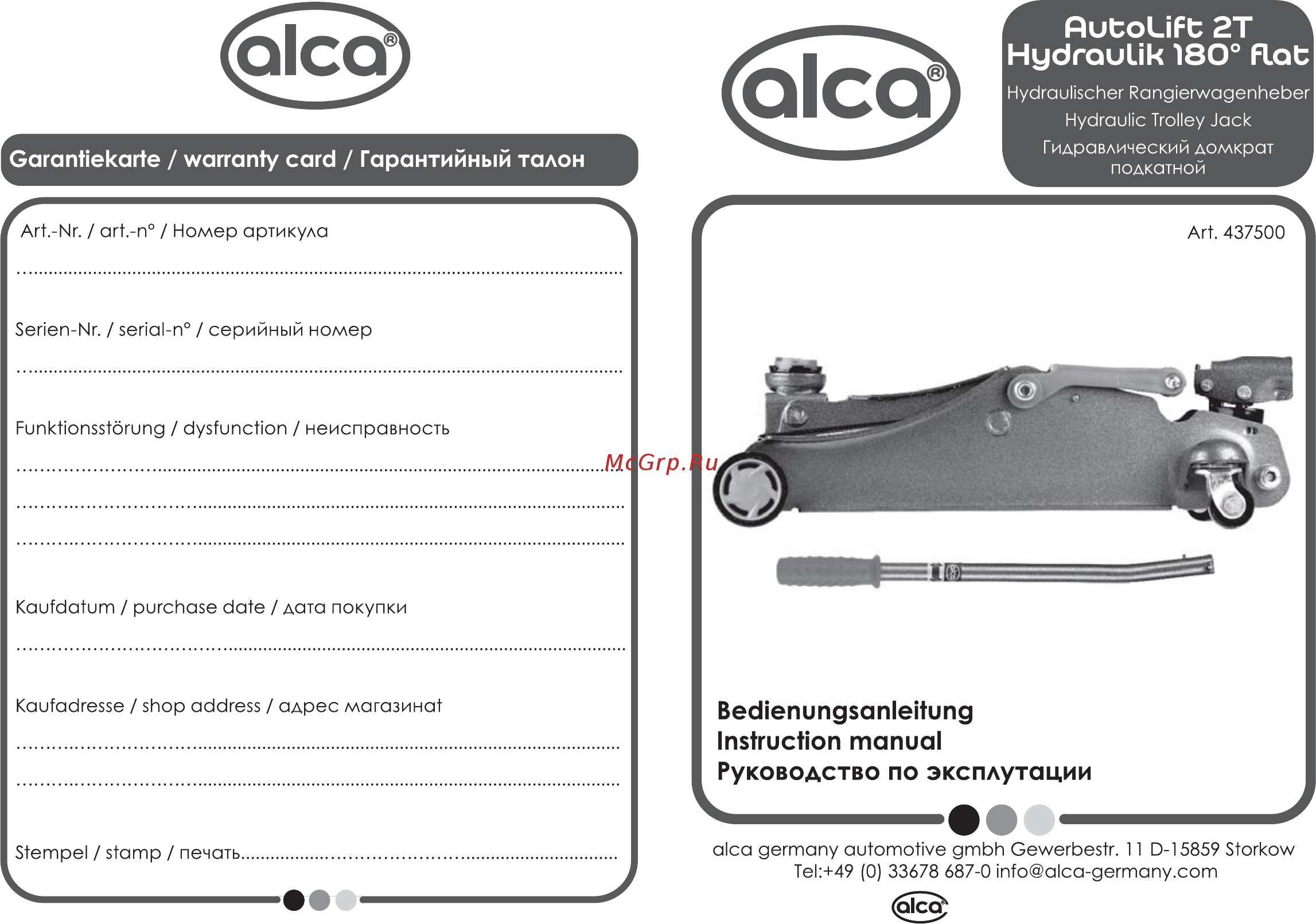 Alca Auto Lift 2t Hydraulik 180° flat Инструкция по эксплуатации онлайн