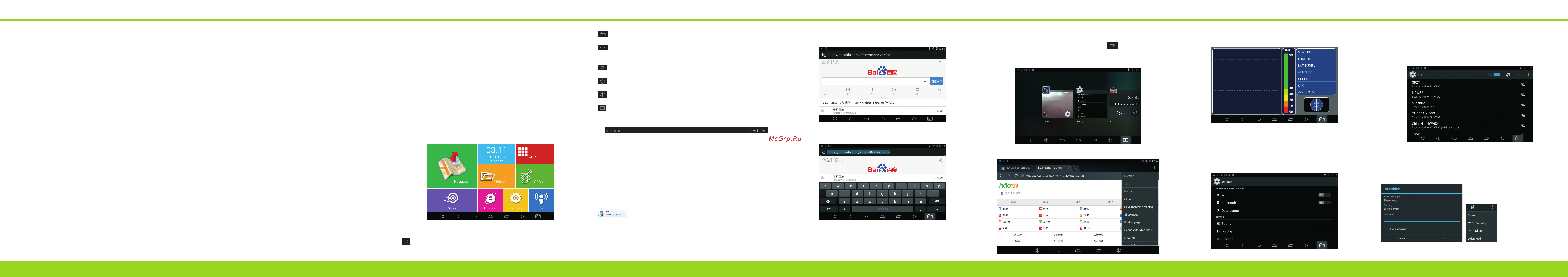 Dunobil Consul 5.0 Parking Monitor Инструкция по эксплуатации онлайн