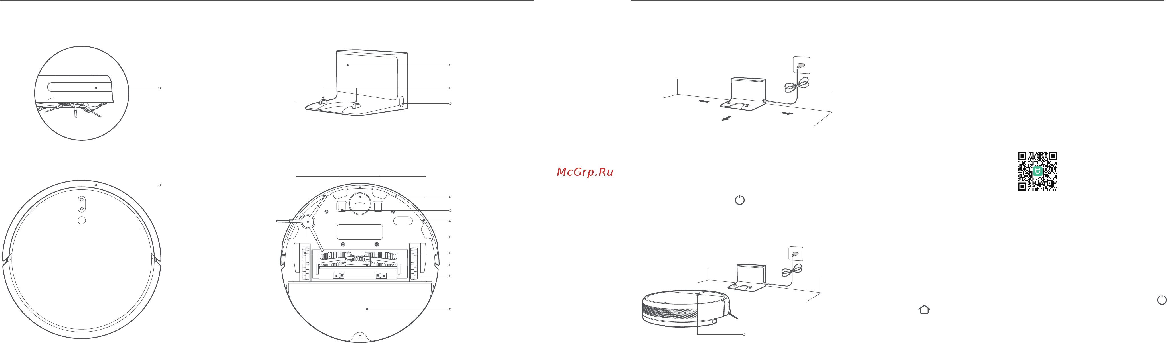 Mi Robot Vacuum-Mop SKV4093GL [15/95] Descripción general del producto instalación