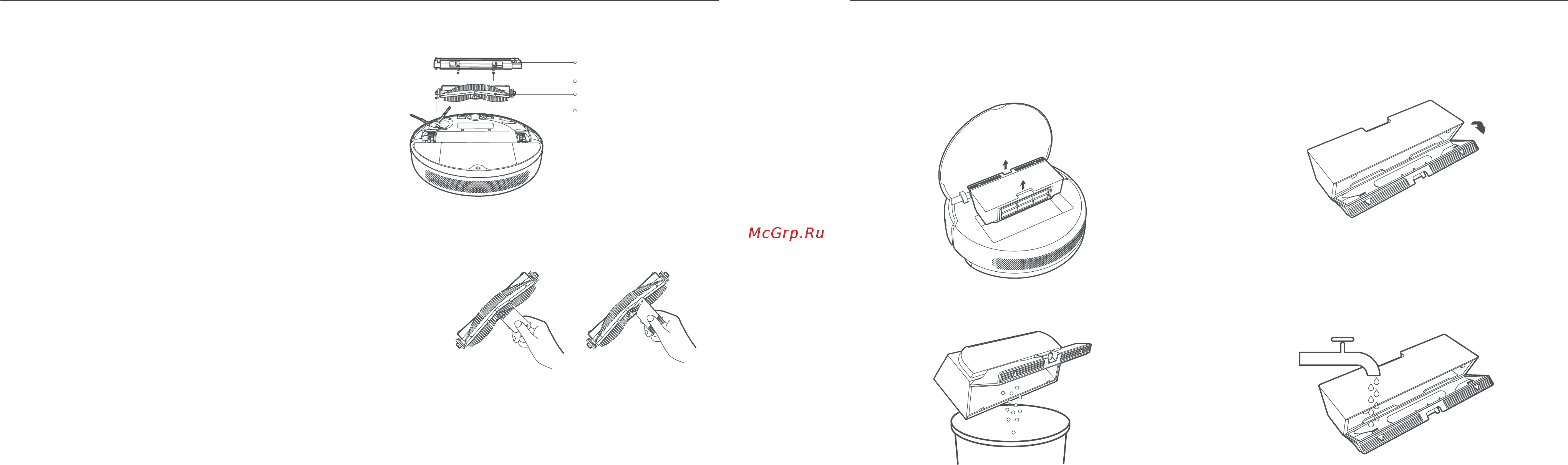 Mi Robot Vacuum-Mop SKV4093GL [18/95] Mantenimiento rutinario