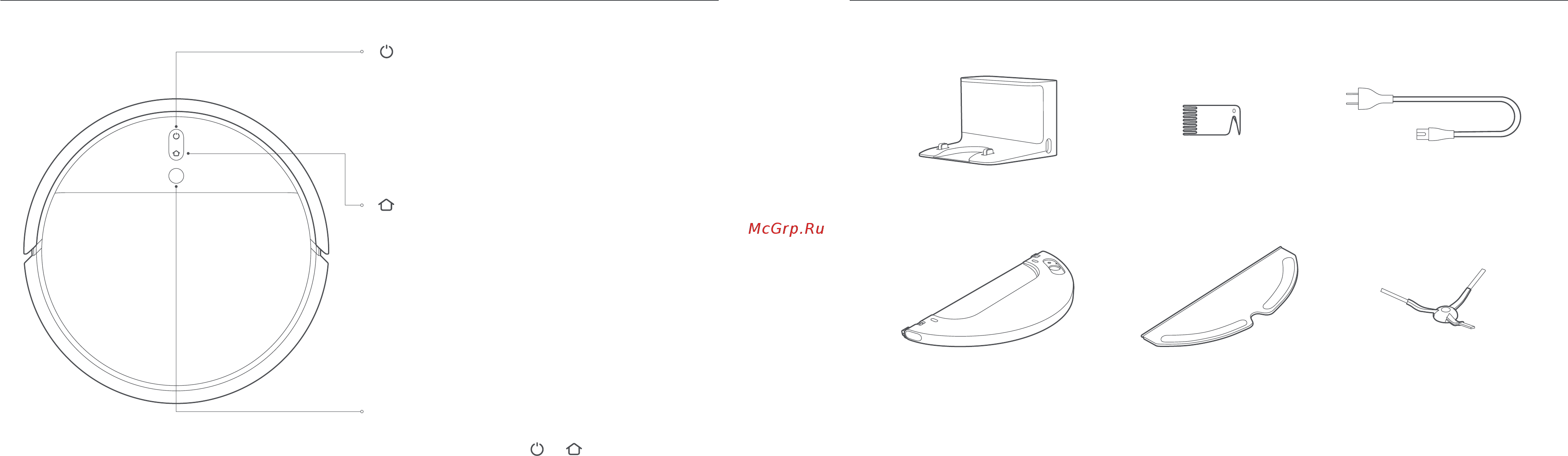 Mi Robot Vacuum-Mop SKV4093GL [3/95] Product overview