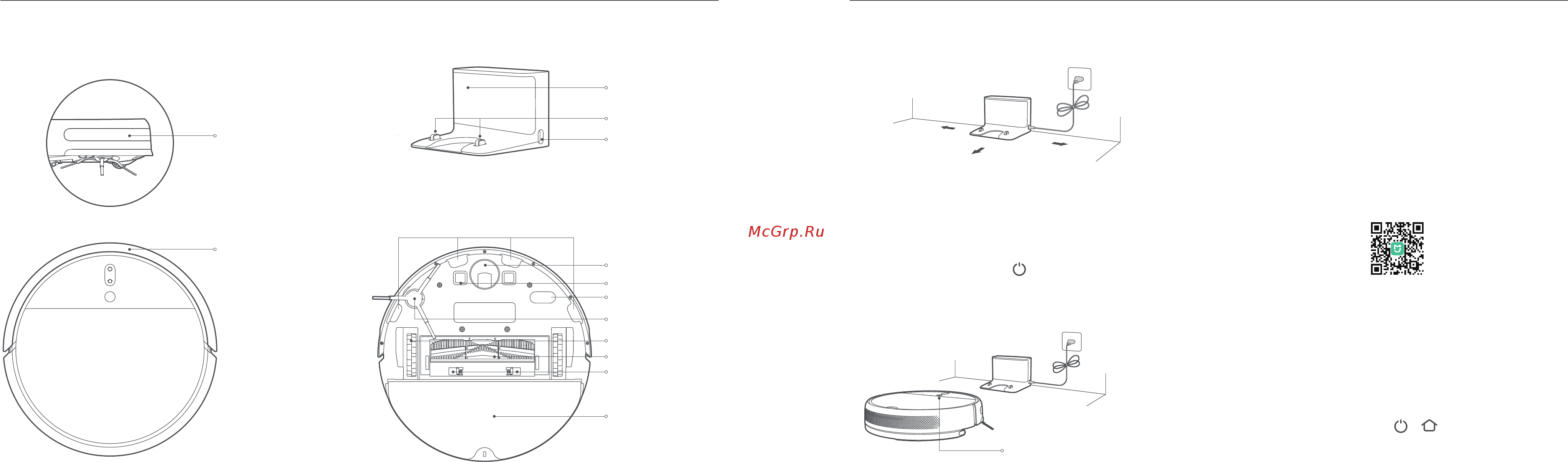 Mi Robot Vacuum-Mop SKV4093GL [51/95] Установка
