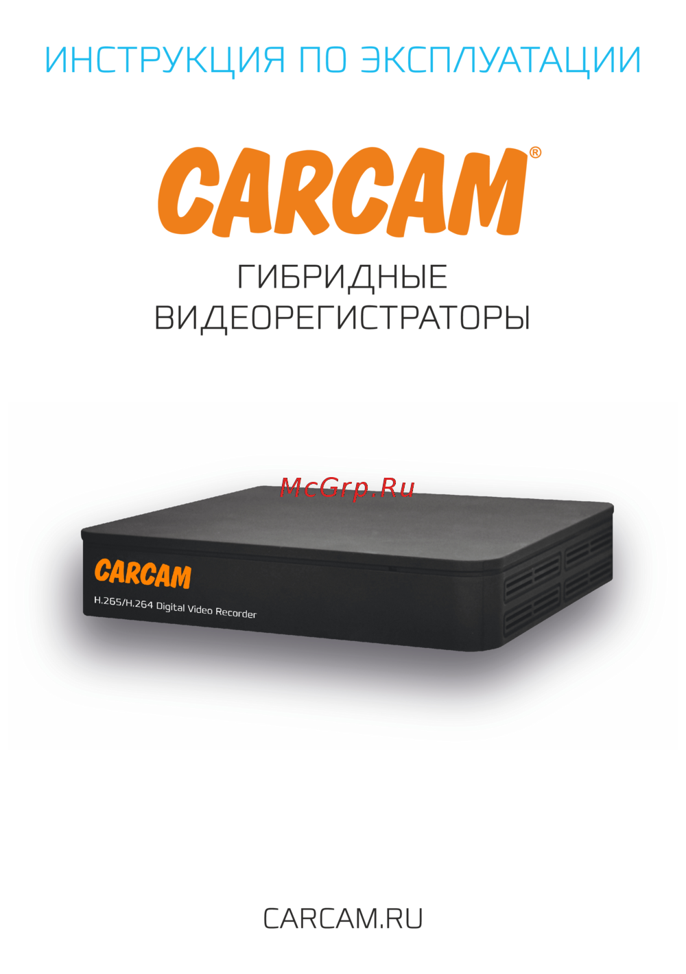 Carcam AHD5216M Руководство пользователя