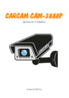 Carcam CAM-3888P Руководство пользователя