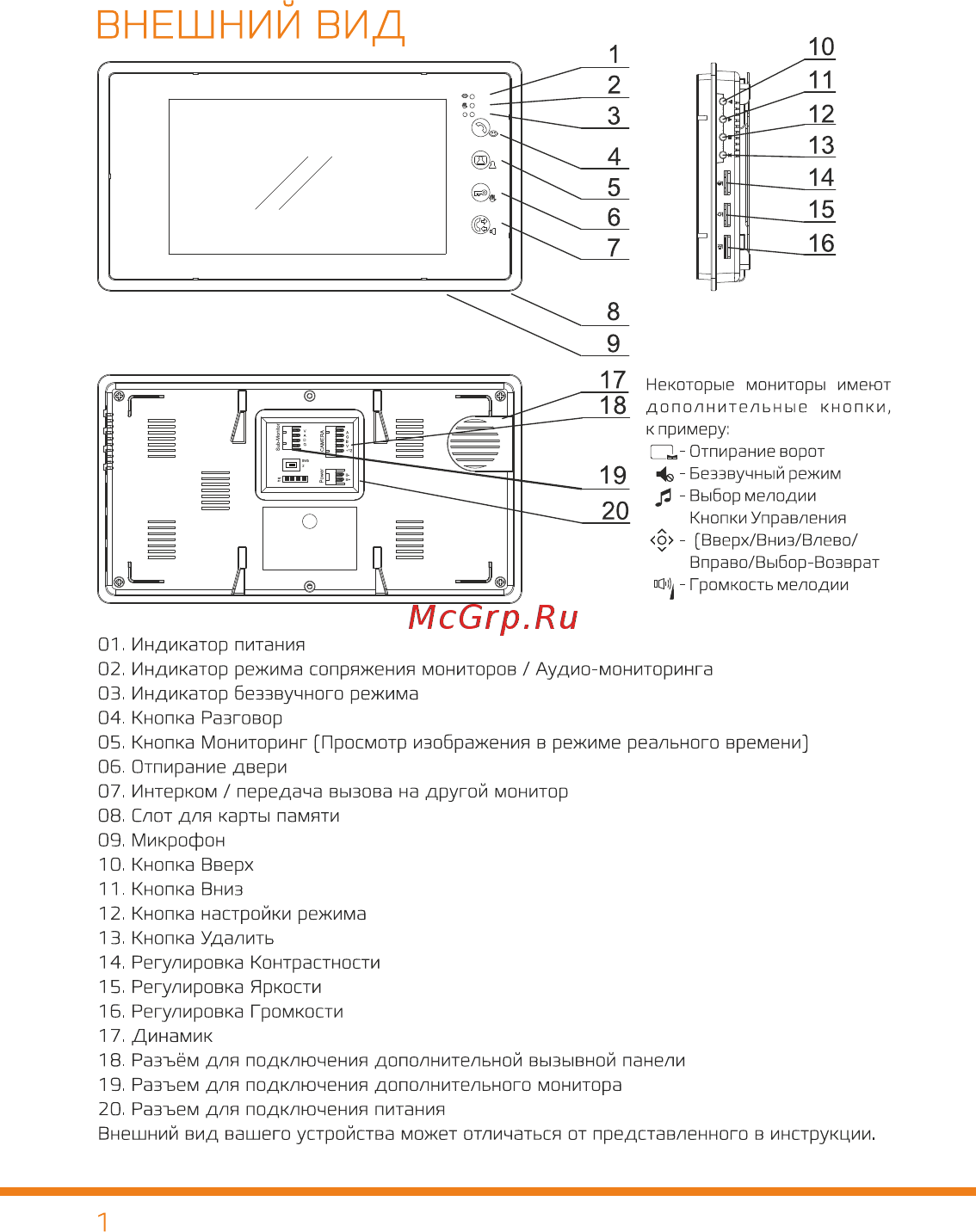Carcam DW-613 [2/11] Внешний вид