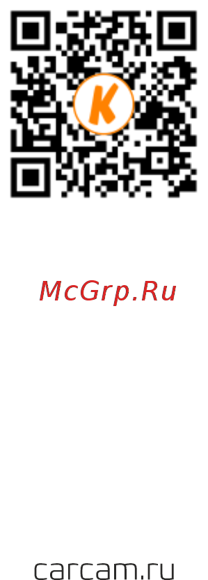 Carcam WP-2B [6/6] Страница 6