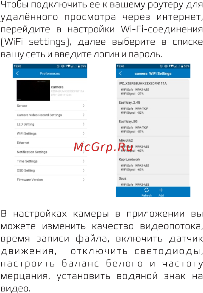 Carcam SVN-3W [5/6] Страница 5