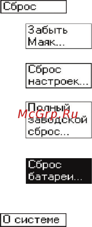 Практик 7 BWF Инструкция по эксплуатации онлайн [10/29] 520106