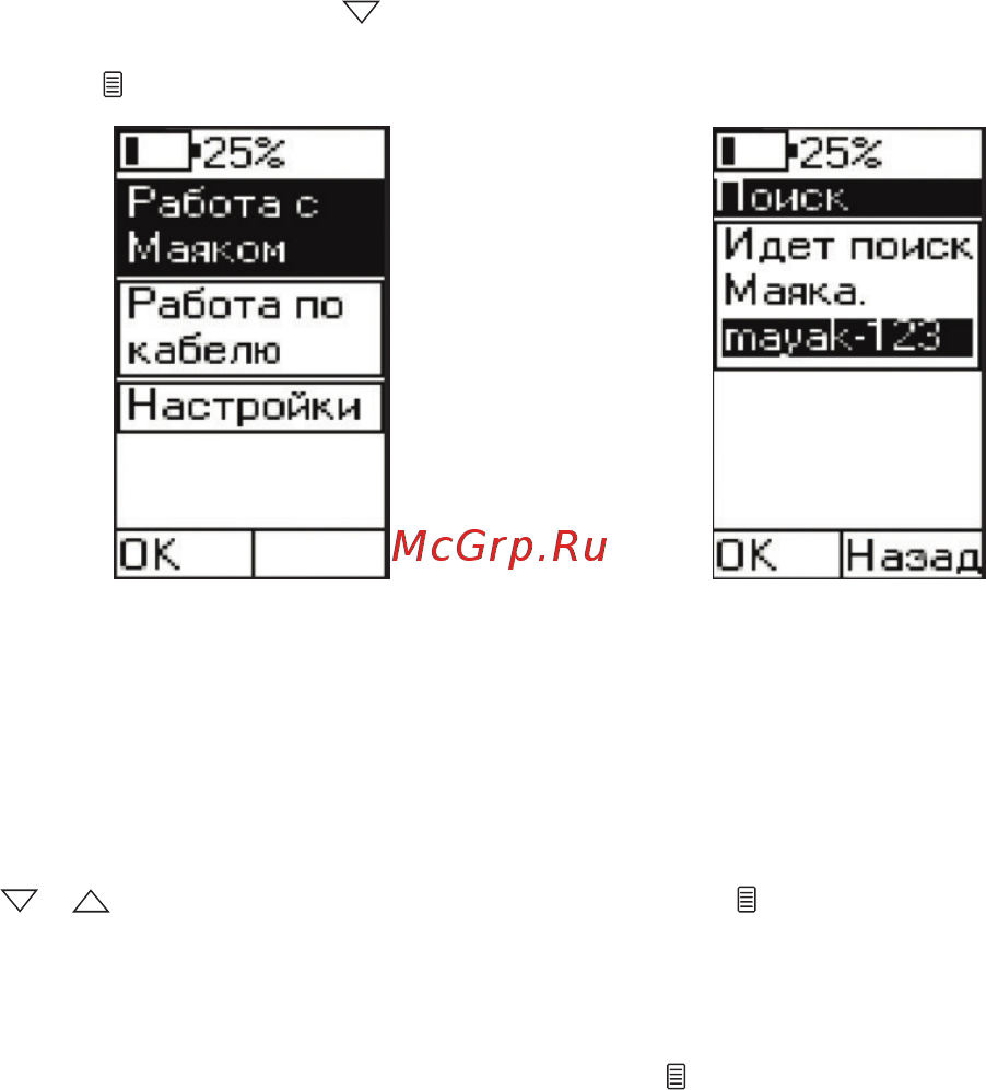 Практик 7 BWF [12/29] Установление связи с блоком практик 7 bwf