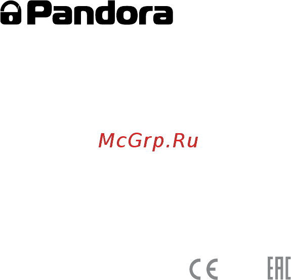 Pandora NAV-08 Move Инструкция пользователя онлайн