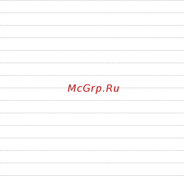 Pandora NAV-08 Move [2/13] Автономный маяк nav 08 move руководство по эксплуатации 2 3