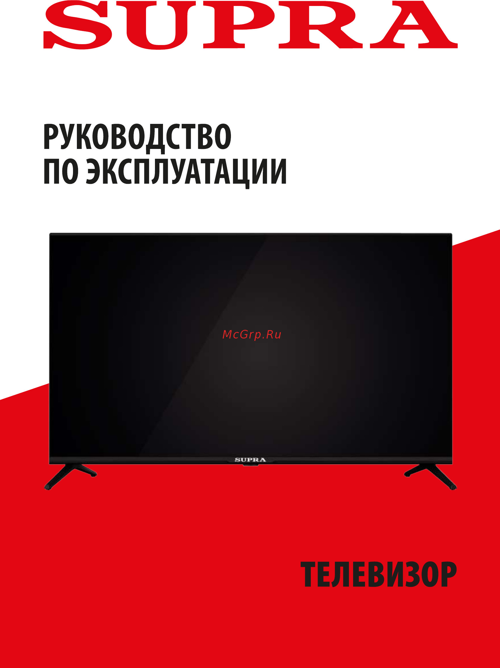 Supra STV-LC40ST00100F Инструкция по эксплуатации онлайн