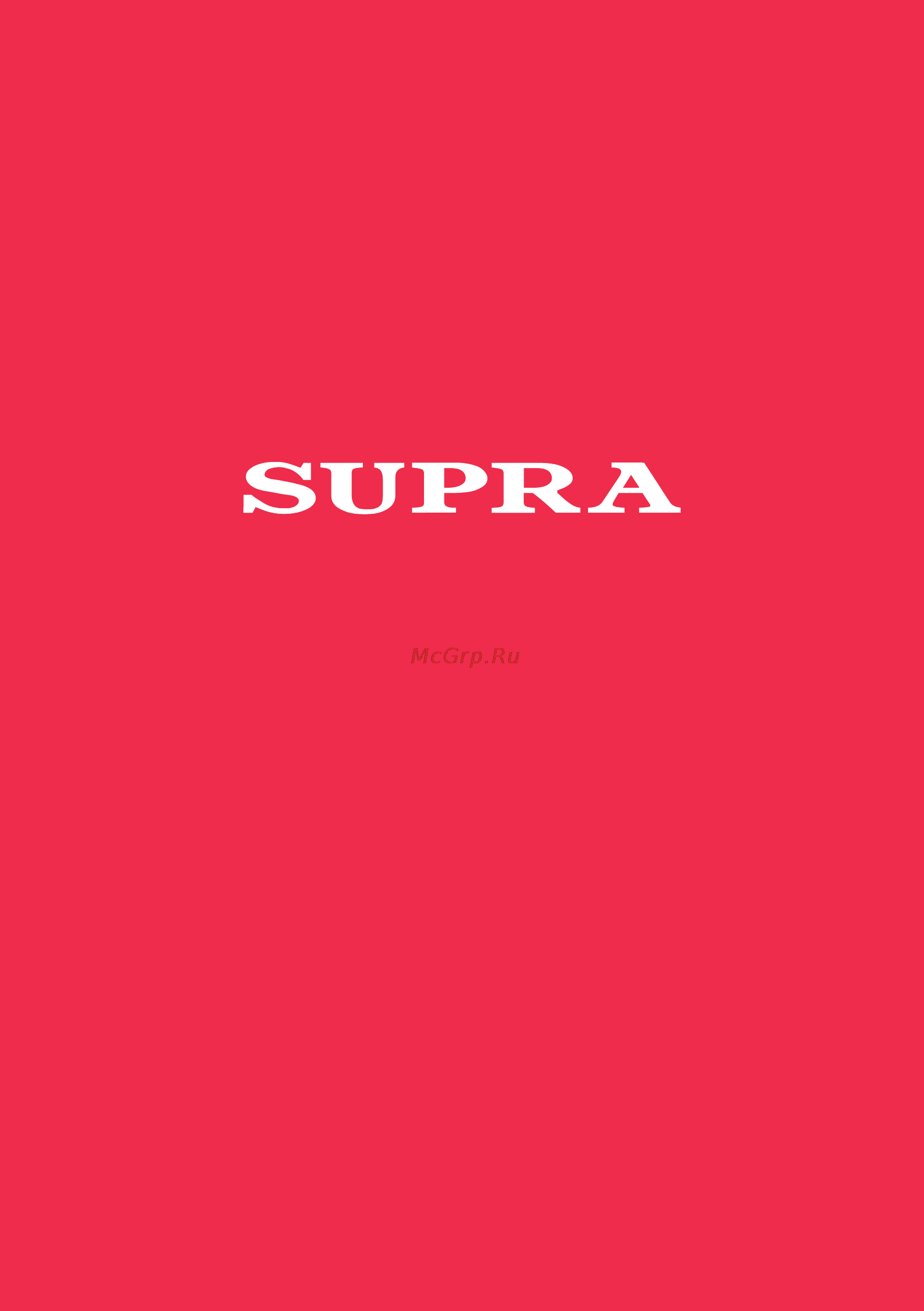 Supra ST-17U Инструкция по эксплуатации онлайн [13/13] 520141